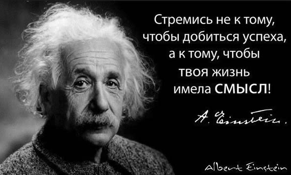 misli
