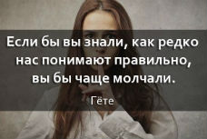 mudryie myisli