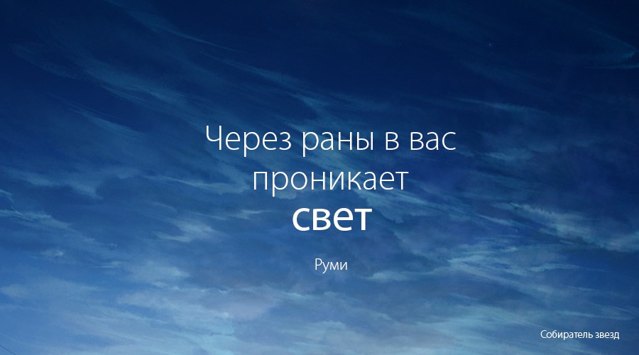 svetran