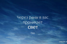 svetran1